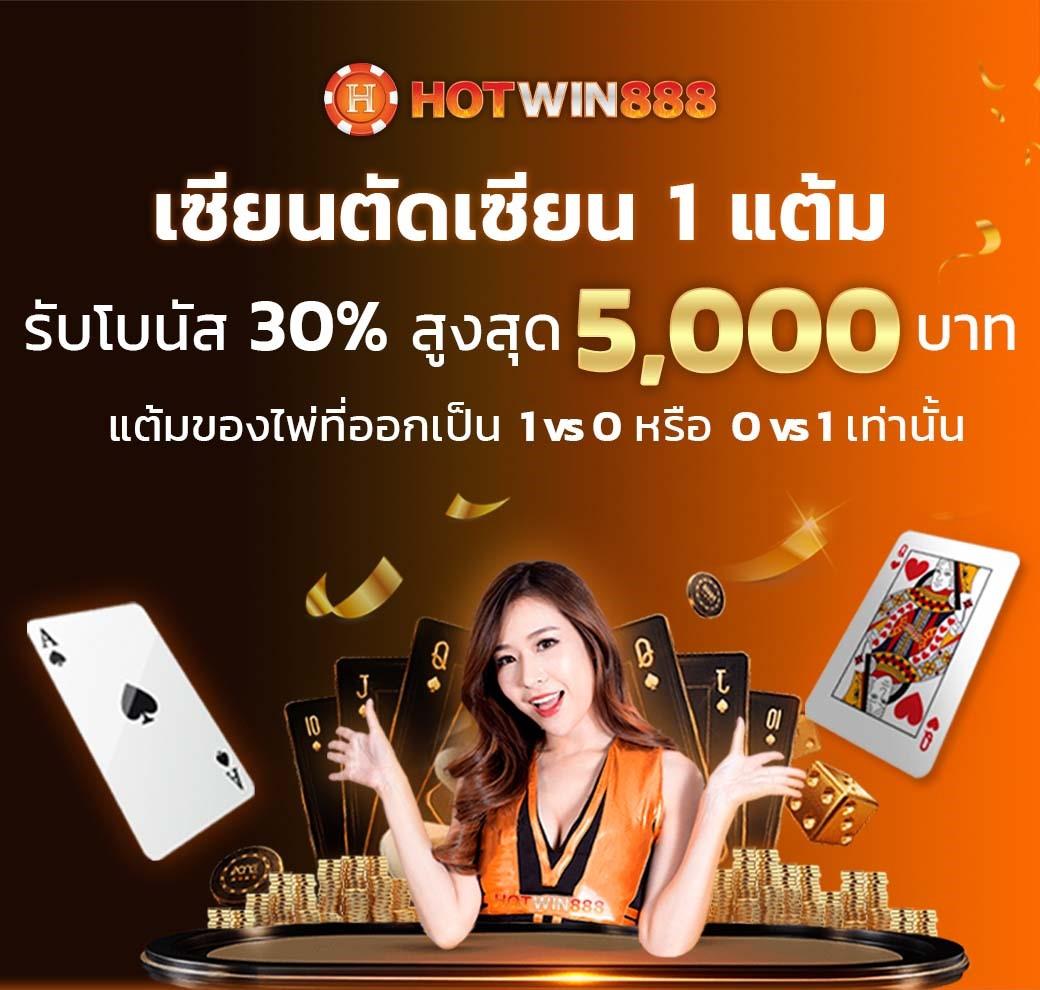 PG2882 คาสิโนอันดับหนึ่ง พร้อมโปรโมชั่นสุดฮิต 2024