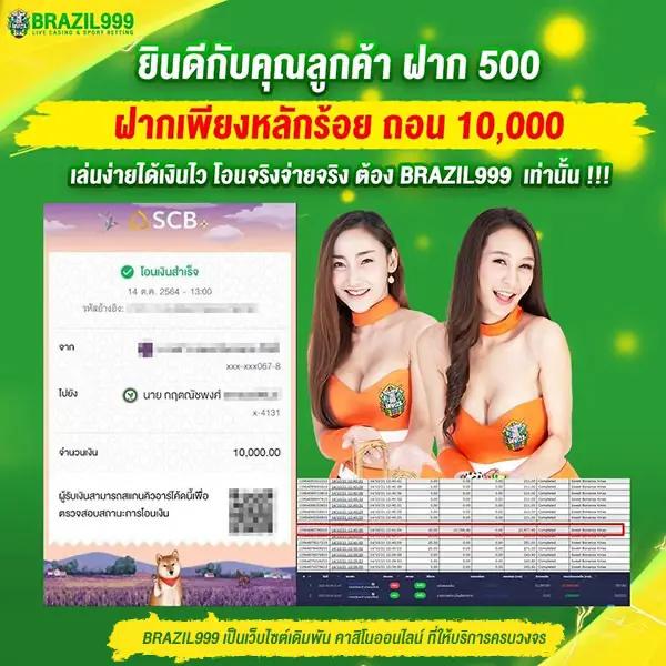 PGC4 Slot คาสิโนออนไลน์ครบเครื่อง เกมเสถียร ฝากถอนรวดเร็ว