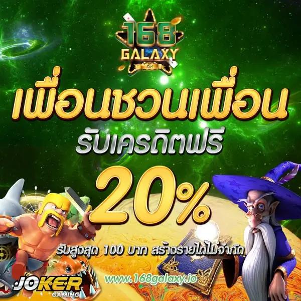 PGDOG คาสิโนออนไลน์ครบวงจร มั่นคง ปลอดภัย พร้อมโปรโมชั่นเด่น