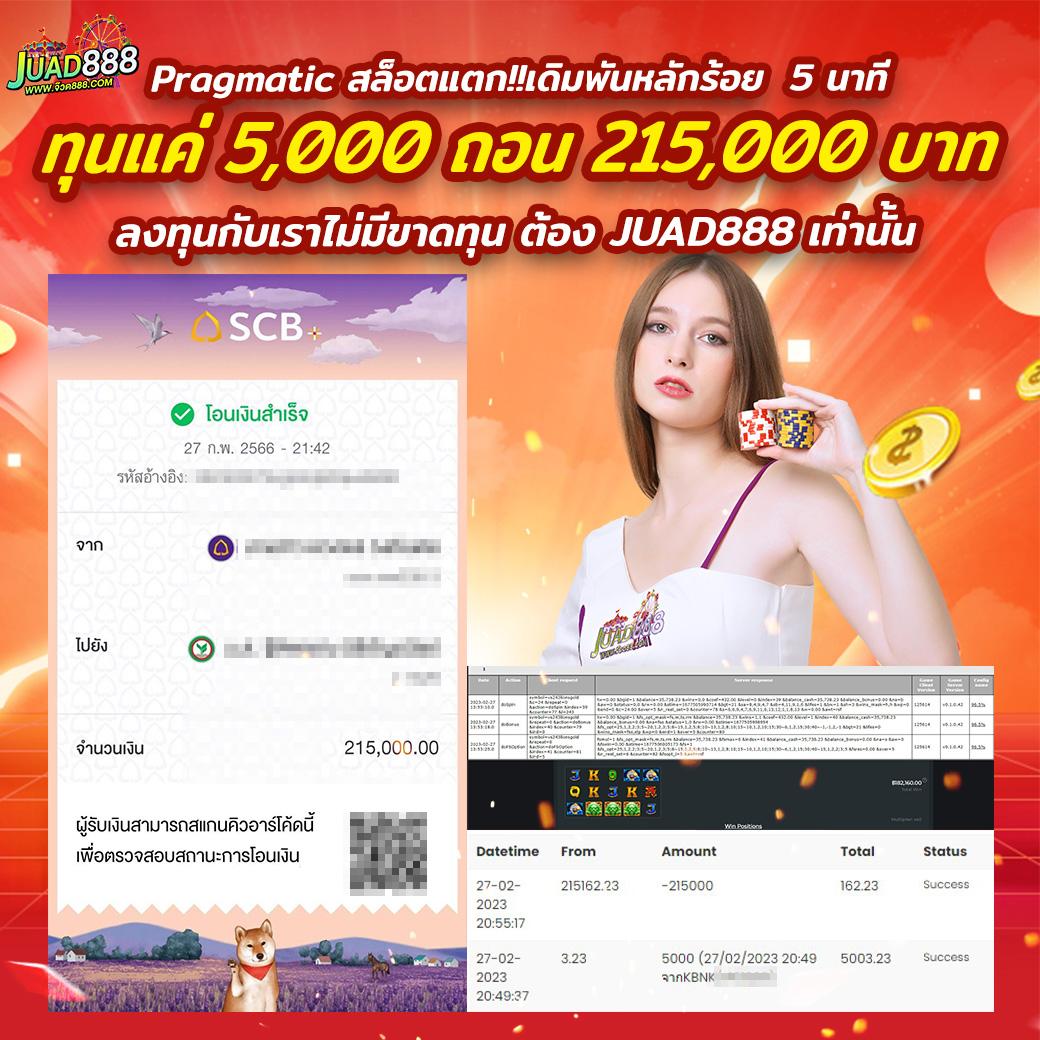 PGSLOT GAME สล็อตเว็บตรง เล่นง่าย จ่ายจริง ระบบทันสมัยของแท้