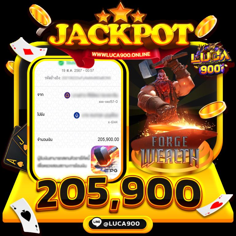 PGS Pegasus Slot เว็บตรง สล็อตแตกง่าย ลุ้นรางวัลแจ็คพอต