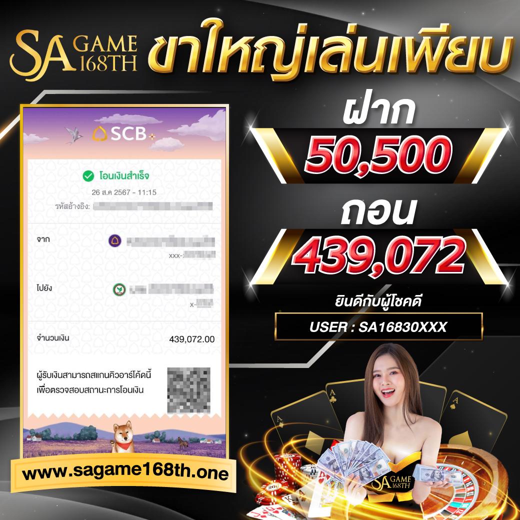 PG Auto Wallet คาสิโนเติมออโต้ ระบบทันสมัย ฝาก-ถอนง่าย โบนัสสูงสุด