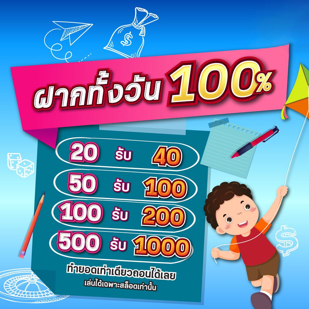 PG Big 1688 คาสิโนออนไลน์ครบวงจร มั่นคง ปลอดภัย