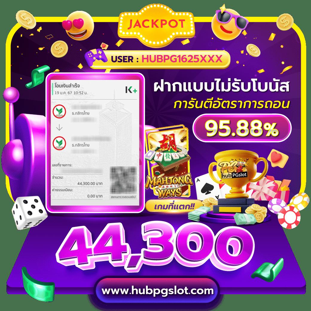 PG Neko คาสิโนออนไลน์สร้างรายได้ง่าย เล่นทำเงินไม่ยาก