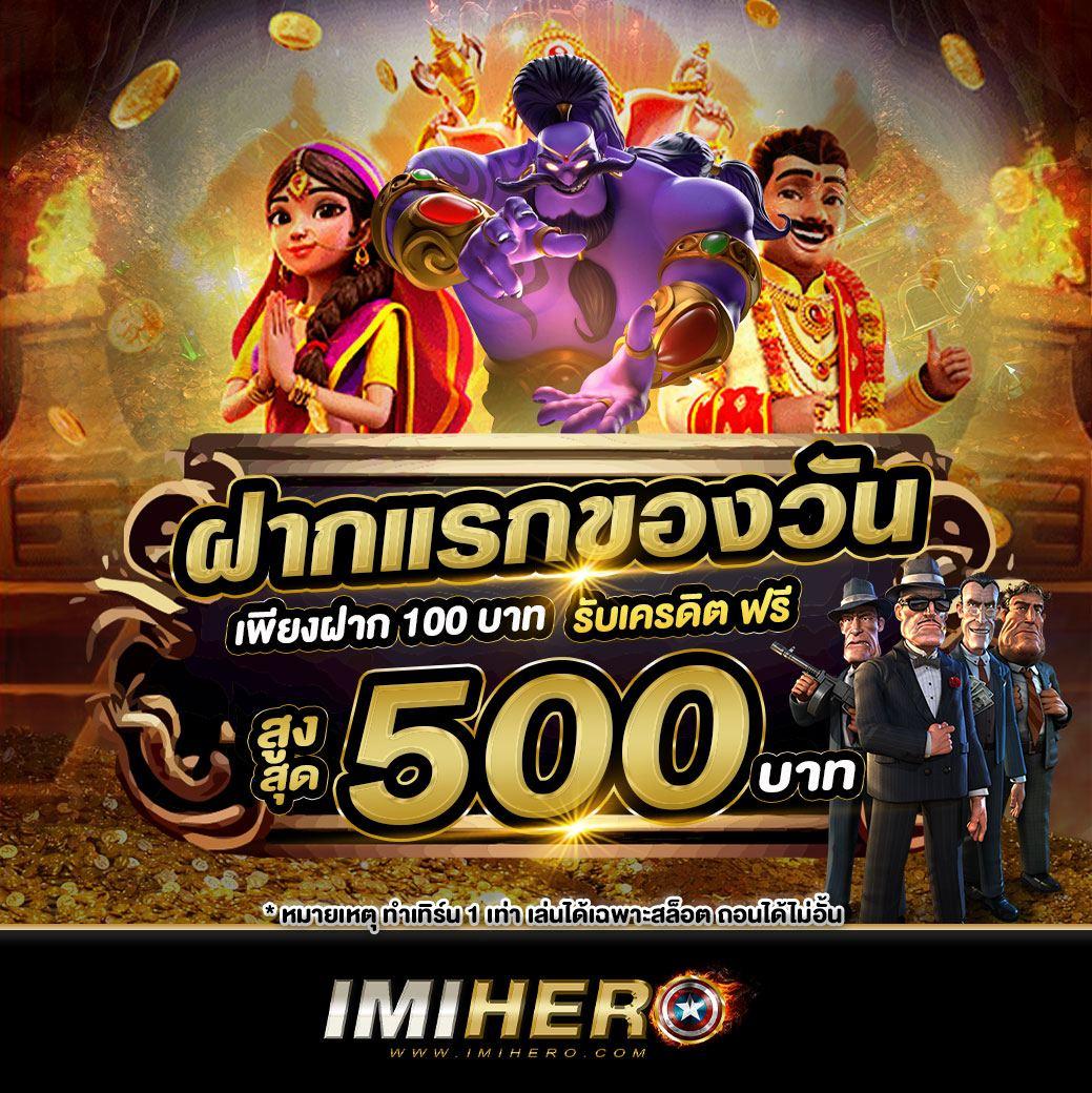 PG Slot77 คาสิโนสุดฮิต เข้าสู่แพลตฟอร์มเล่นง่ายรับโบนัสจัดเต็ม