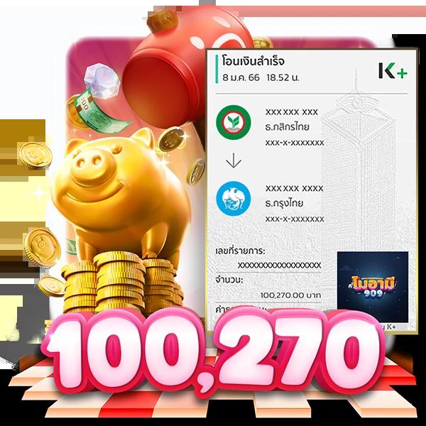 PG Slot Asia88 เกมสล็อตออนไลน์อันดับหนึ่ง เดิมพันง่าย จ่ายเร็ว