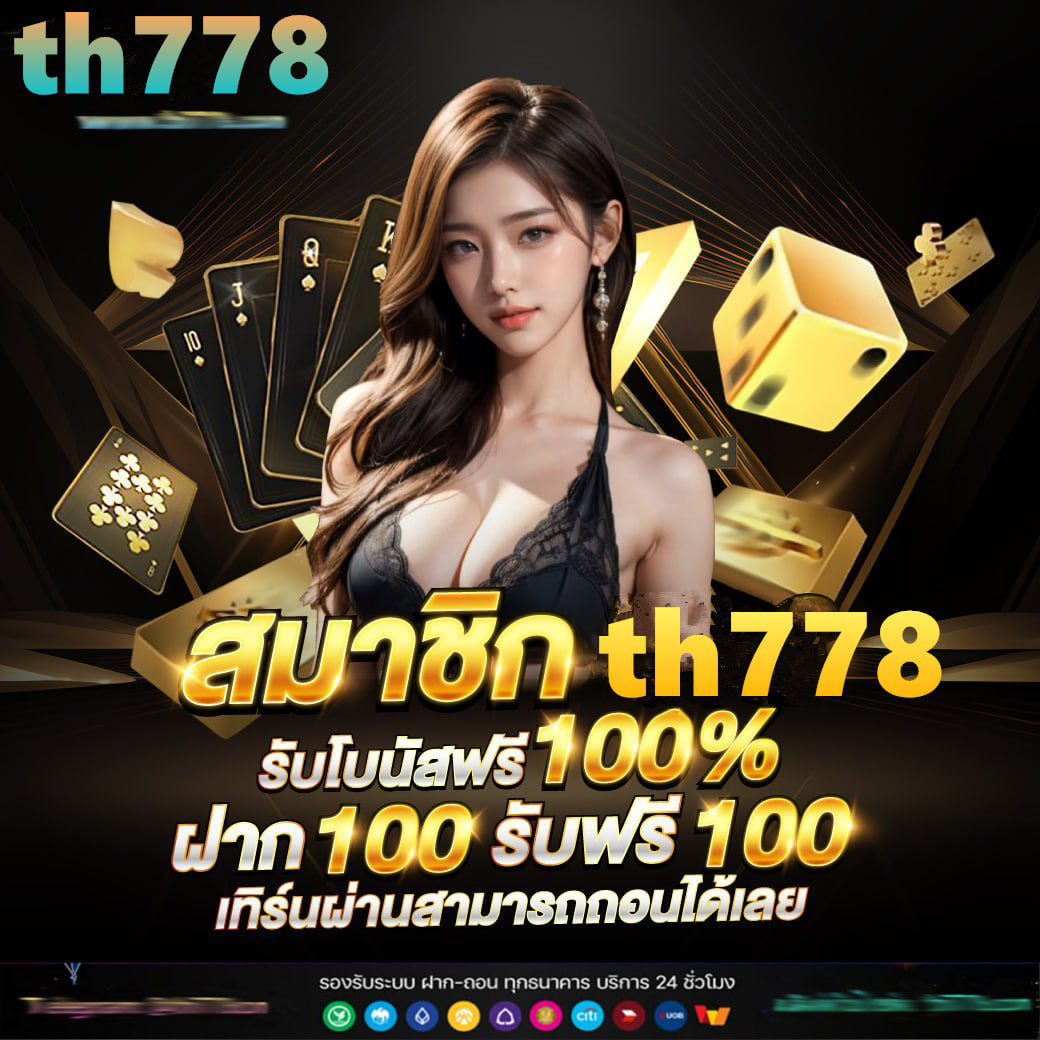 PG VIP คาสิโนออนไลน์อันดับ 1 เว็บตรง ไม่ผ่านเอเย่นต์ 2024
