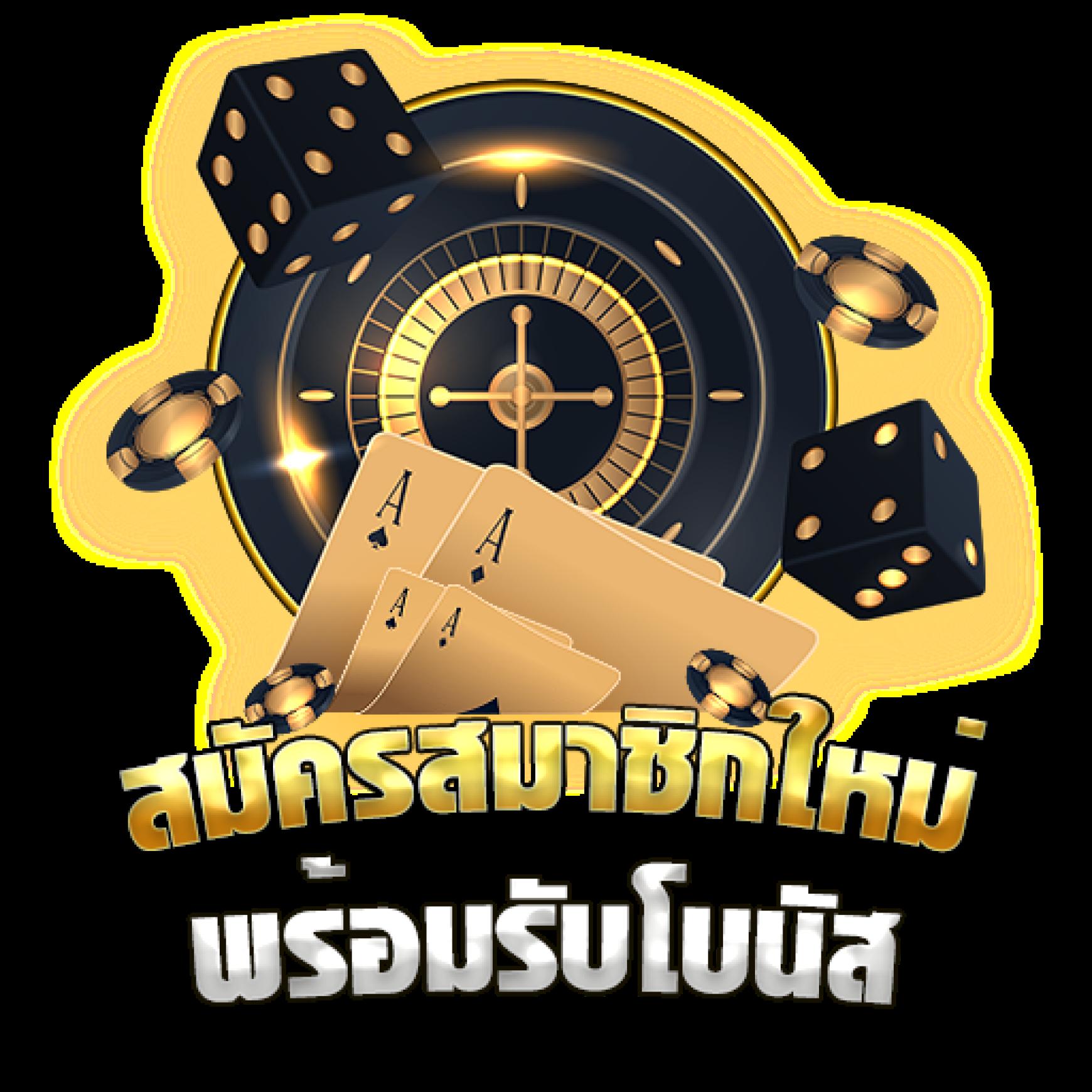 PG Wallet คาสิโนออนไลน์ ระบบใหม่ล่าสุด มั่นใจทุกการเดิมพัน