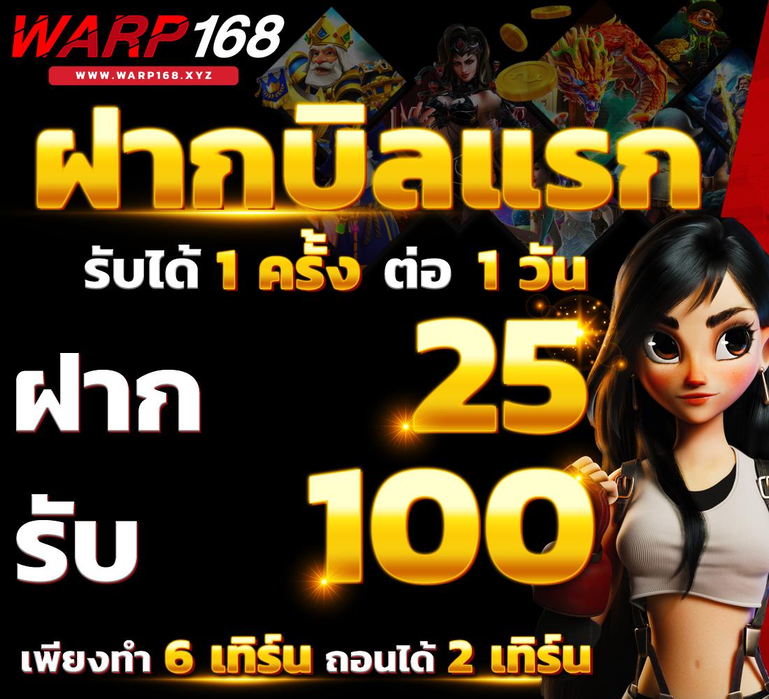 PG ZeedSlot เว็บใหญ่สล็อตแจกหนัก แตกง่าย ระบบออโต้ทันสมัย