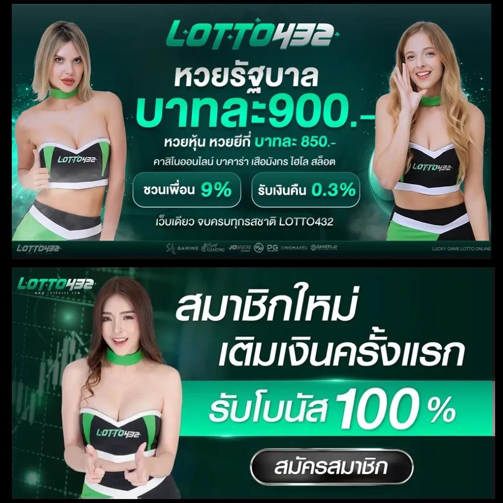 PG ทุน ฟรี 50 ล่าสุด เล่นง่าย จ่ายจริง พร้อมโปรโมชั่นเด็ด