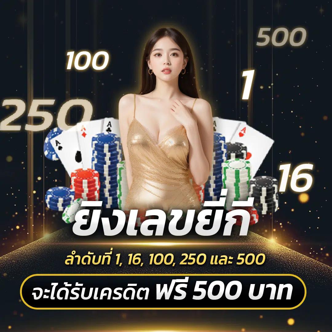  PG สี ม่วง คาสิโนออนไลน์ ระบบทันสมัย ทำกำไรสูงที่สุด