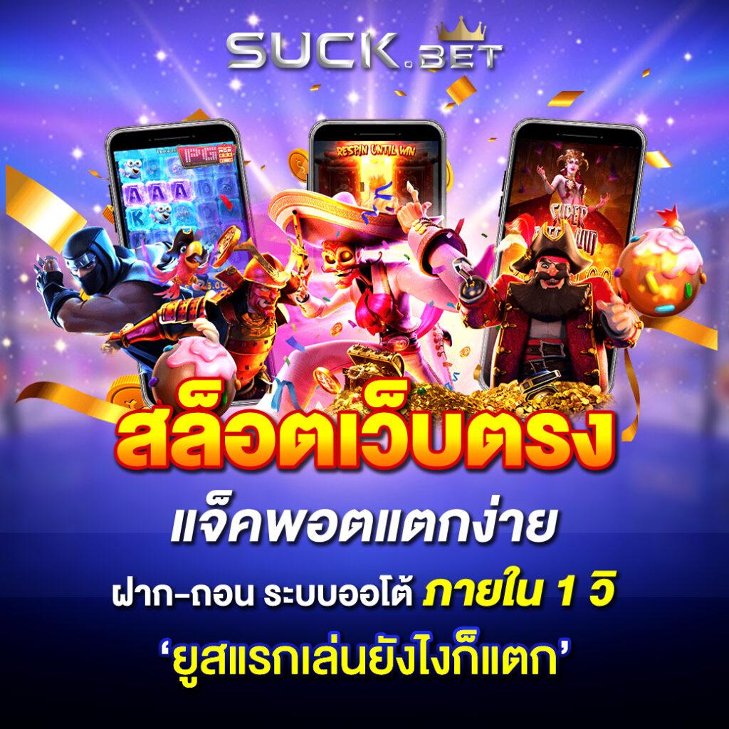 PGzeed 168 เว็บคาสิโนครบครัน พร้อมโปรโมชั่นโดนใจ 2024