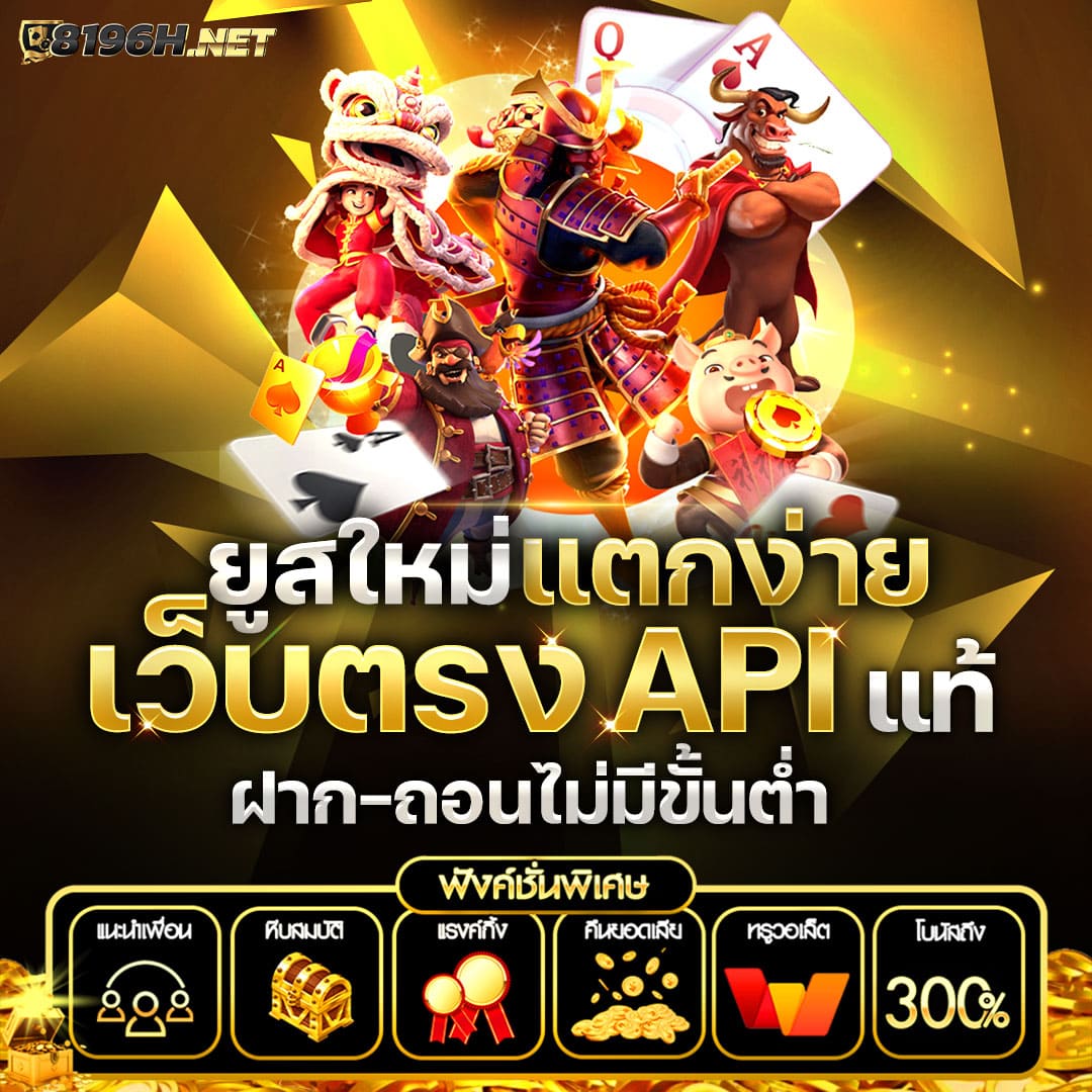 PK69 สล็อต เว็บตรงไม่ผ่านเอเย่นต์ เล่นง่าย จ่ายจริง พร้อมโปรโมชั่นใหม่ล่าสุด
