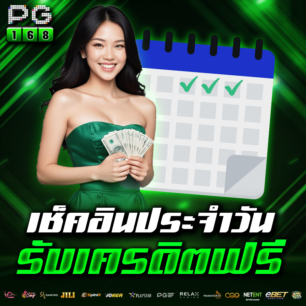 PK789 ทางเข้า ช่องทางเดิมพันสุดฮิตใช้งานง่ายและปลอดภัย