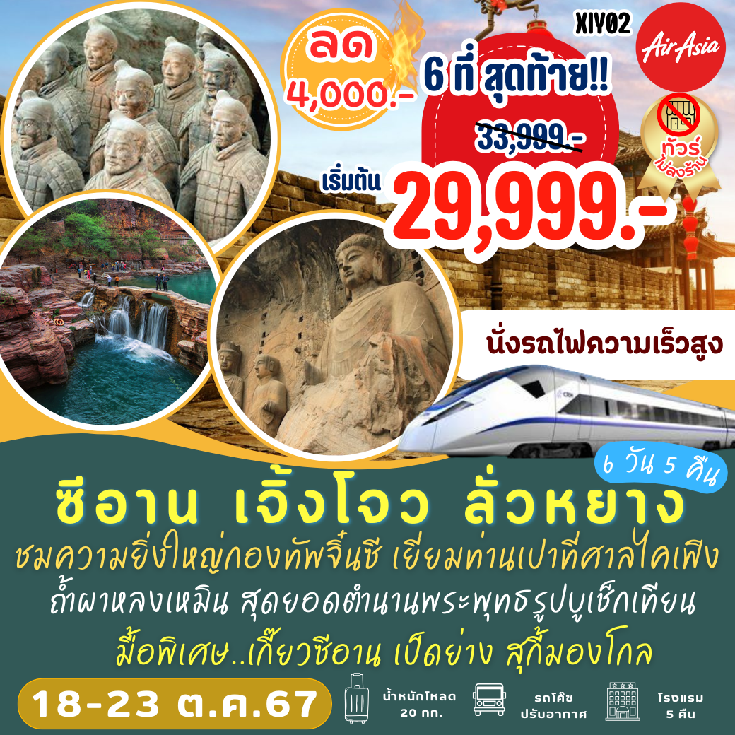 PK89 Slot เว็บเกมสล็อตมาแรง โปรโมชั่นสุดฮิต ครบจบในที่เดียว