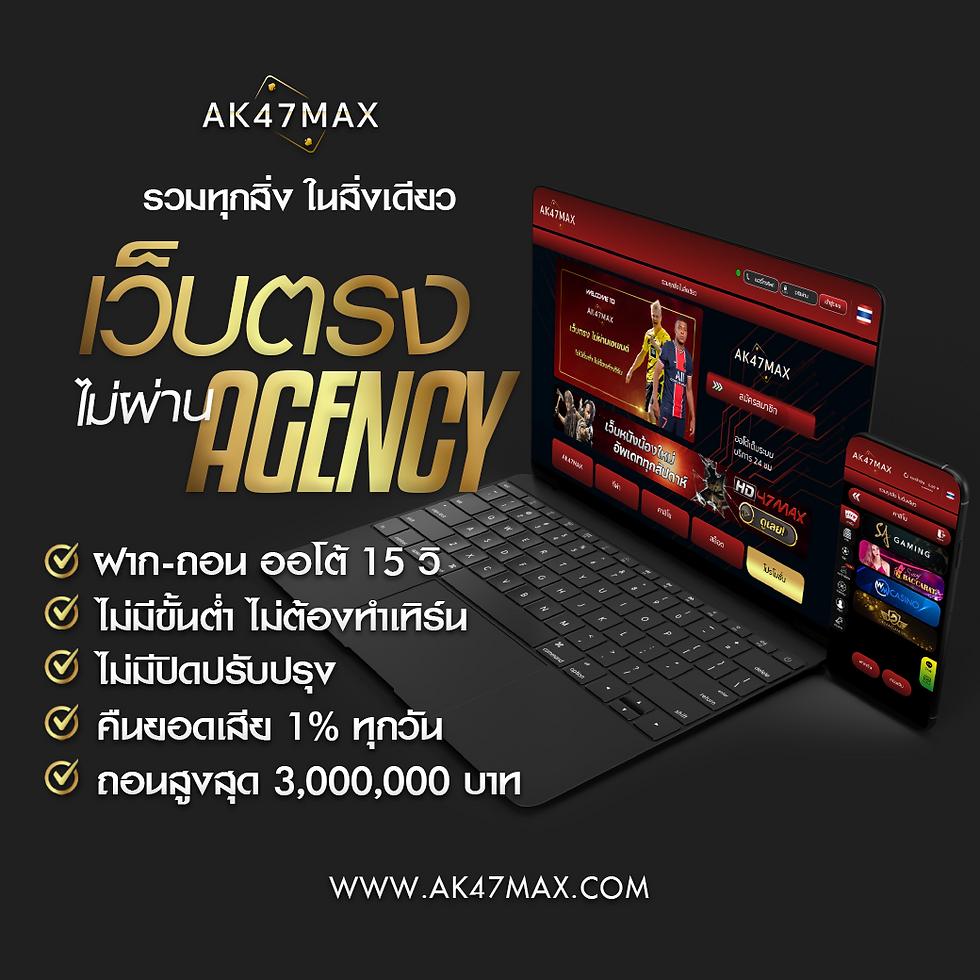 PKC4 คาสิโนออนไลน์ เว็บตรง รวมเกมฮิตสูงสุดในไทย2024