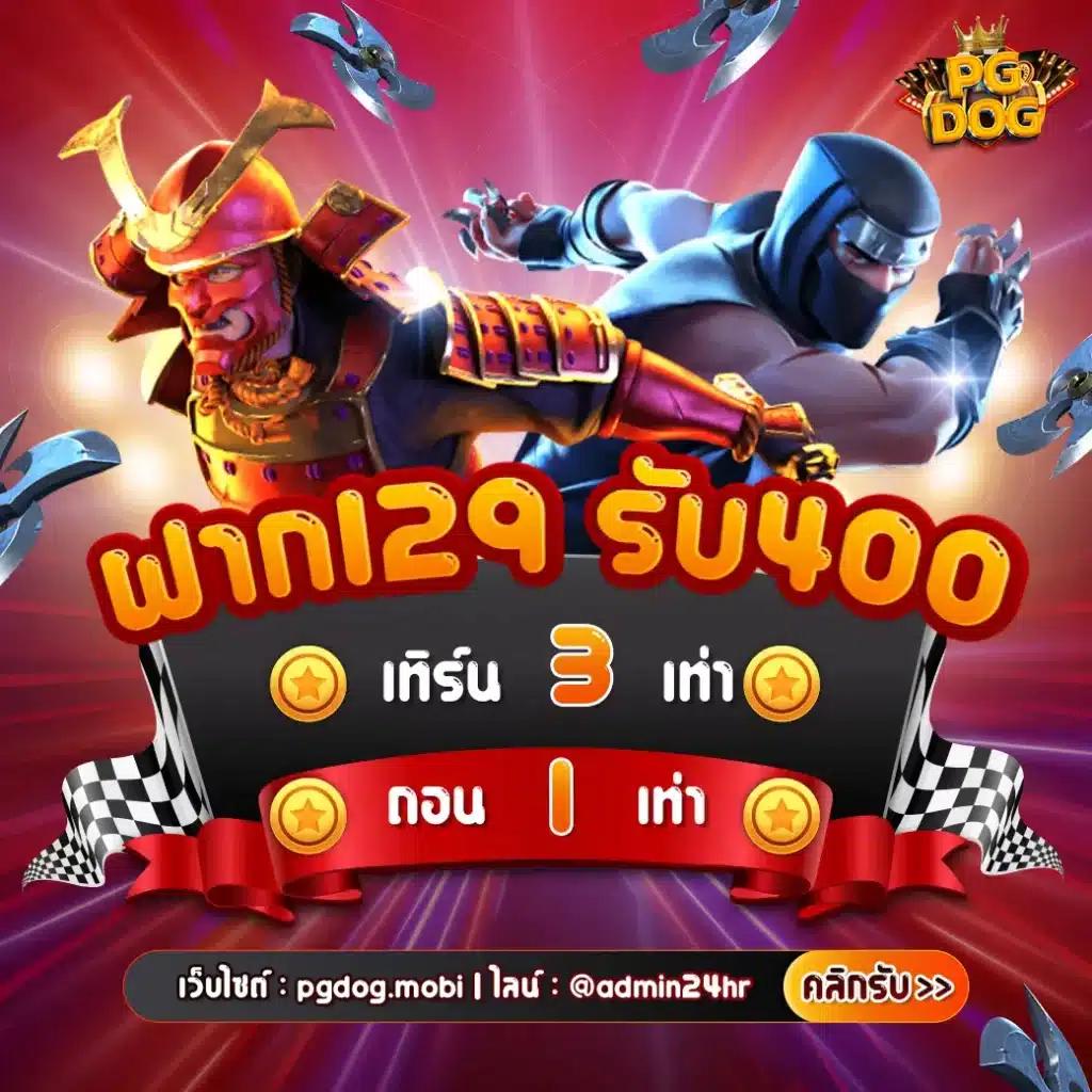 Power689 เว็บคาสิโนออนไลน์ยอดนิยม พร้อมโปรโมชั่นจุใจในไทย
