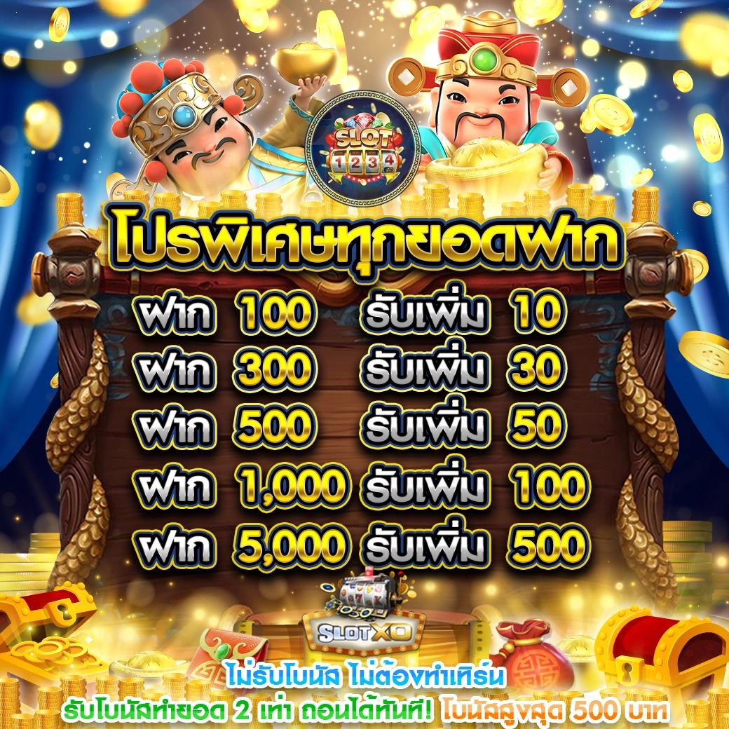 Queen Slot 88 คาสิโนอันดับหนึ่ง บริการเต็มที่ พร้อมโปรโมชั่นสุดพิเศษ