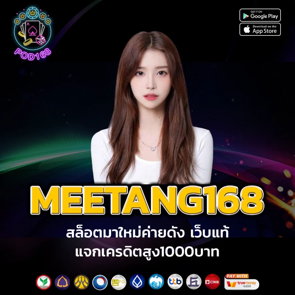 RG888 คาสิโนชั้นนำ เดิมพันง่าย โอนเร็ว เล่นได้ทุกแพลตฟอร์ม