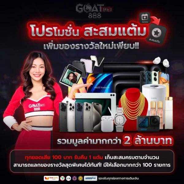 RO89 เกมคาสิโนออนไลน์คุณภาพสูง สมัครง่าย รับโบนัสสุดคุ้ม