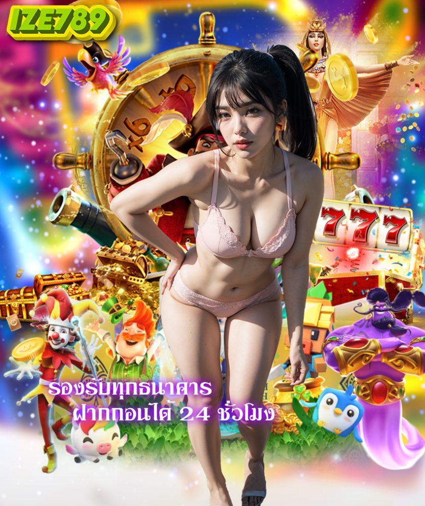 Reborn คาสิโนชั้นนำ ส่งตรงความสนุกและโอกาสทำเงินง่าย ๆ