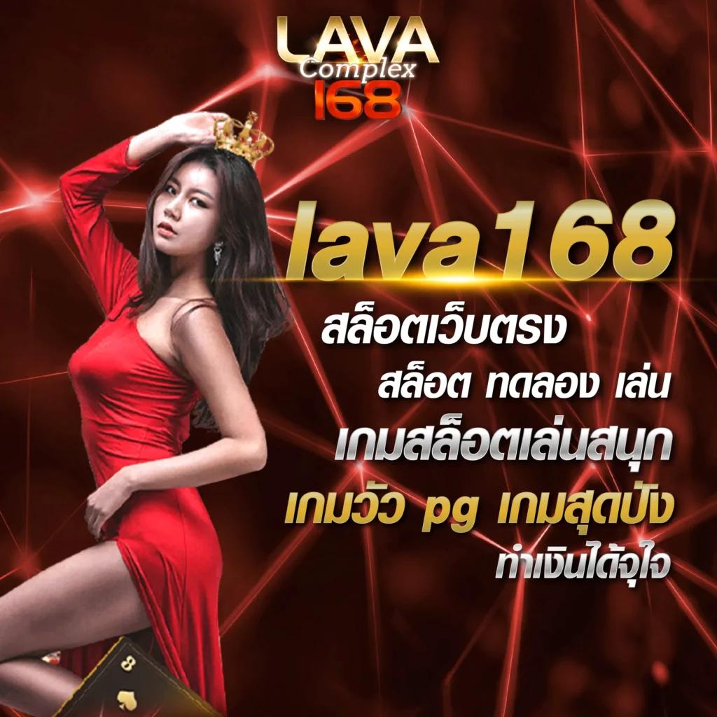 Red 168 Auto Wallet สมัครง่าย ปลอดภัย จ่ายตรง ด้วยระบบออโต้
