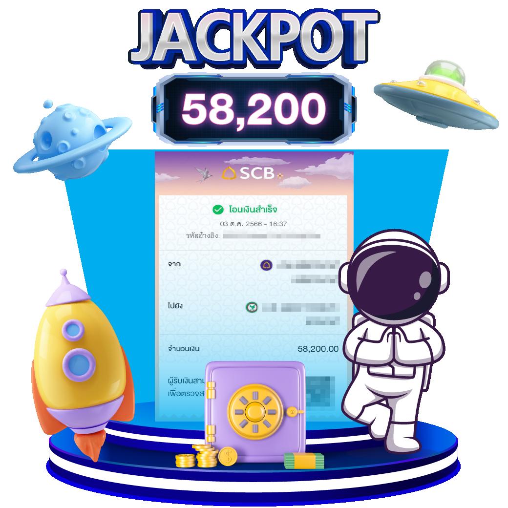 Rocket 878 สล็อต เว็บเดิมพันใหม่ล่าสุด ระบบทันสมัย แจ็กพอตแตกง่าย