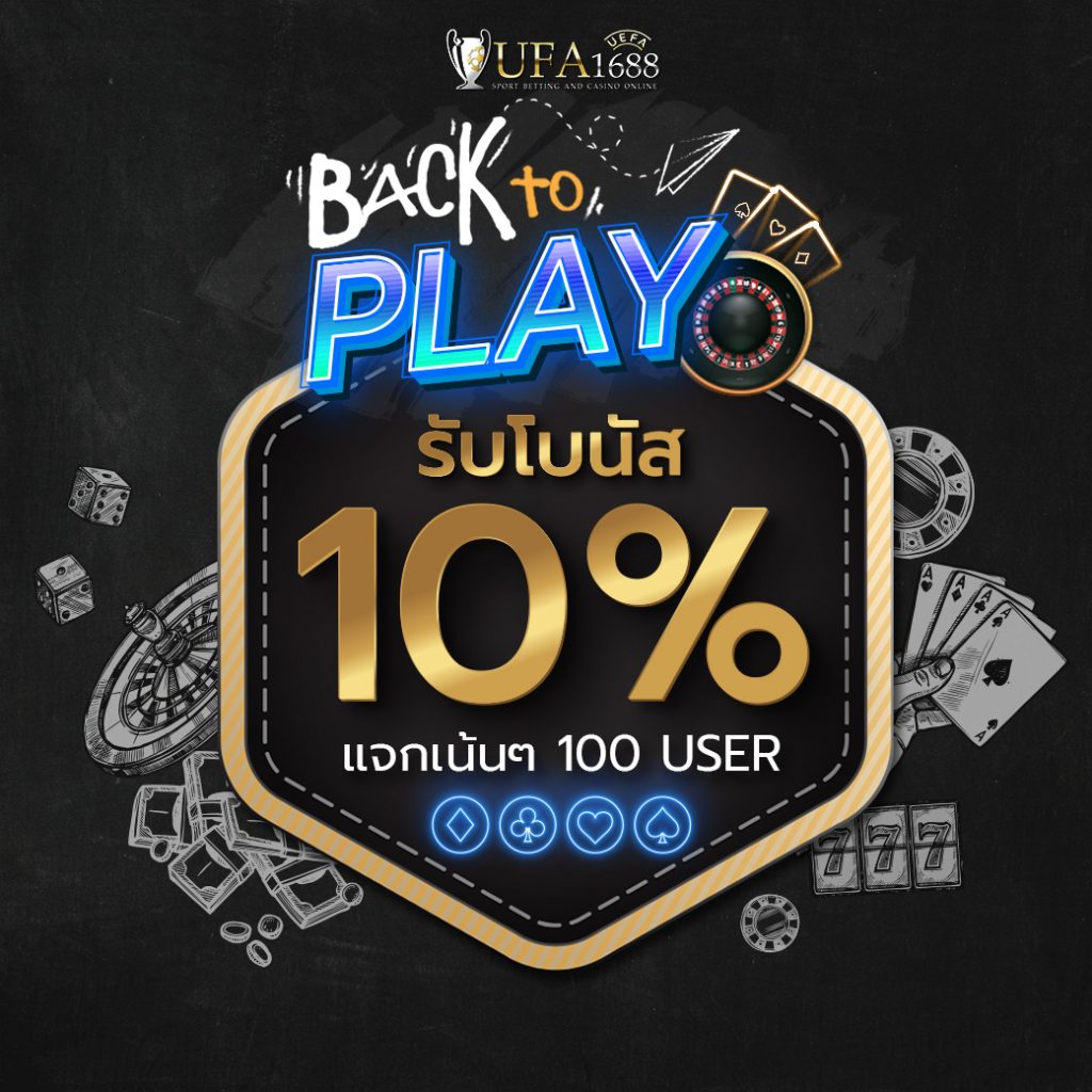 SA Casino เว็บตรงครบวงจร รองรับทุกแพลตฟอร์มอันดับหนึ่งในไทย