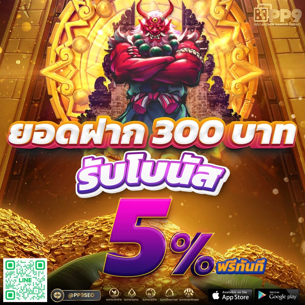 SCB99 คาสิโนออนไลน์อันดับหนึ่ง บริการครบจบในที่เดียว เว็บพนันยอดนิยม