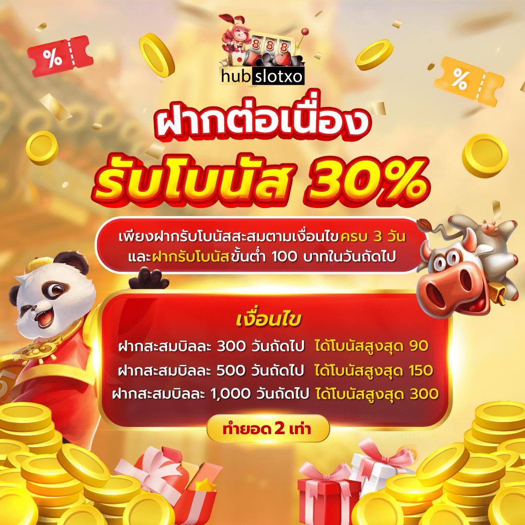 SOTBET เล่นง่าย จ่ายจริง สมัครวันนี้ รับโบนัสเต็มที่