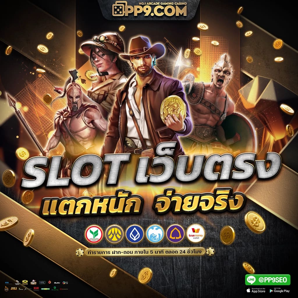 Shark PG Slot คาสิโนอันดับ 1 เล่นง่าย ฝากถอนไว โบนัสเพียบ