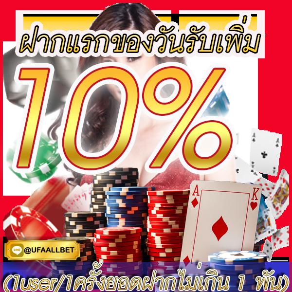 Sixdragon369 ค่ายคาสิโนออนไลน์ยอดนิยม รวมความสนุกชั้นนำในไทย