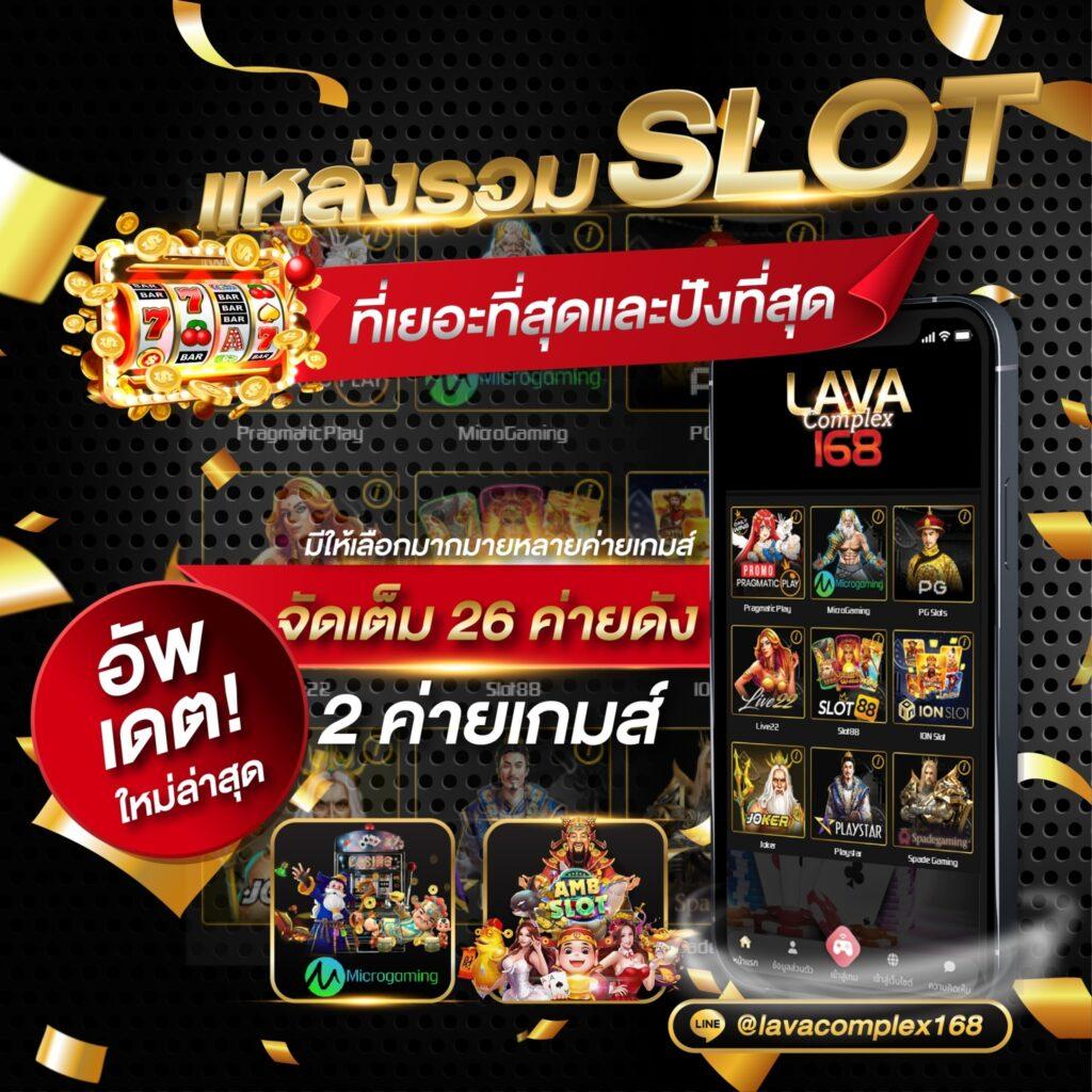 Slot 10 รับ 100 โปรโมชั่นสุดคุ้ม ตอบโจทย์นักเดิมพันไทย