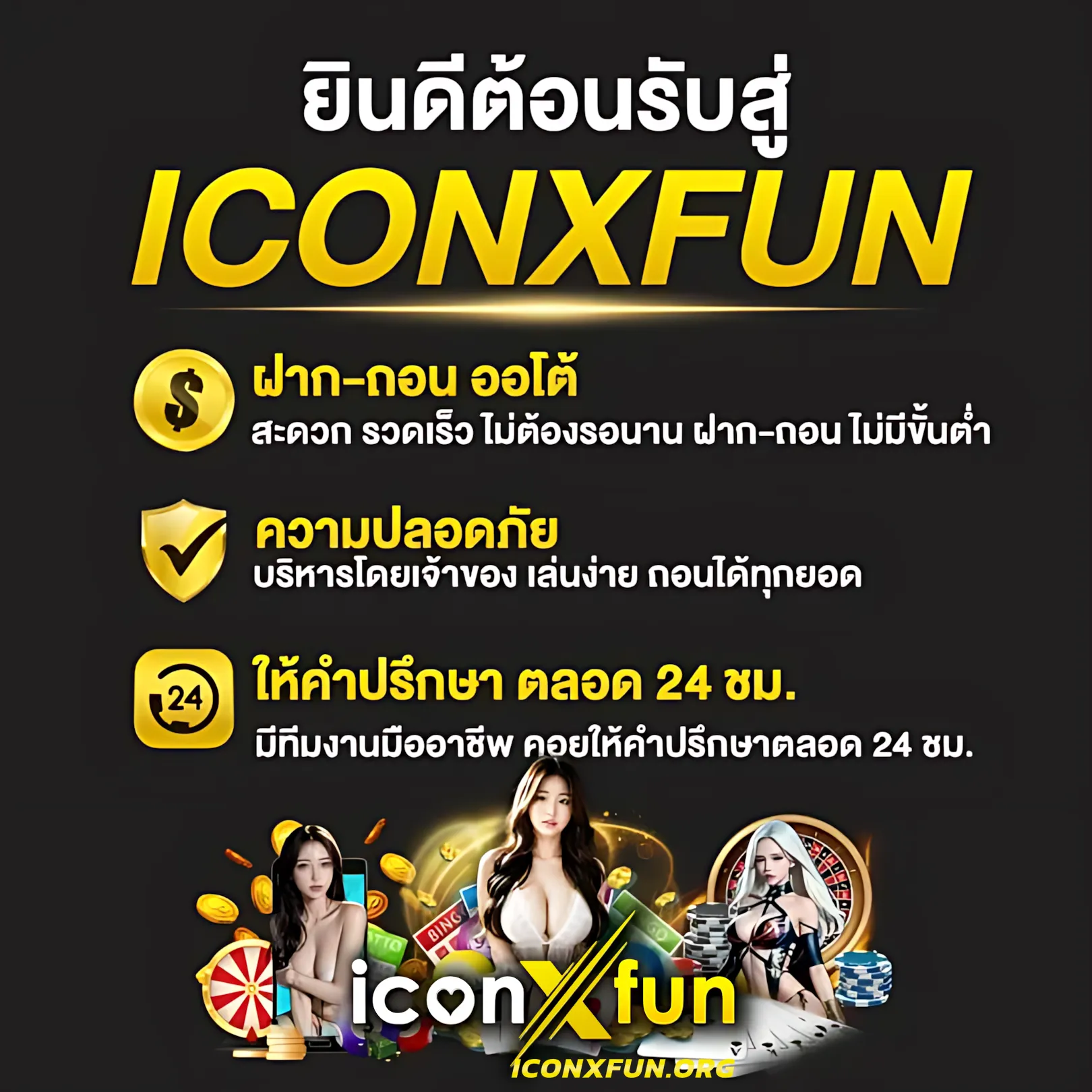 Slot Dragon คาสิโนออนไลน์ ระบบใหม่ล่าสุด สมัครง่าย ได้เงินจริง 2024