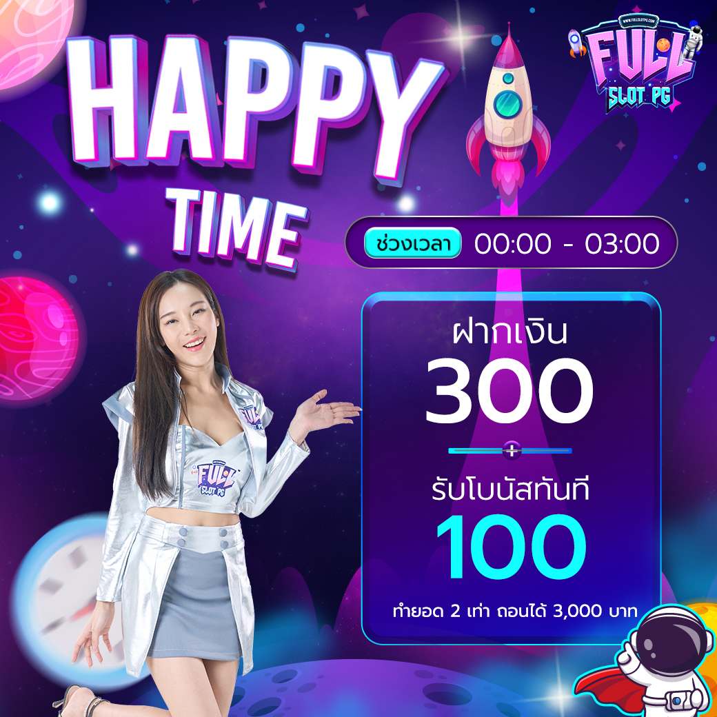 Slot Free ศูนย์รวมความสนุกอันดับ 1 ฝากถอนไม่มีขั้นต่ำ 2024