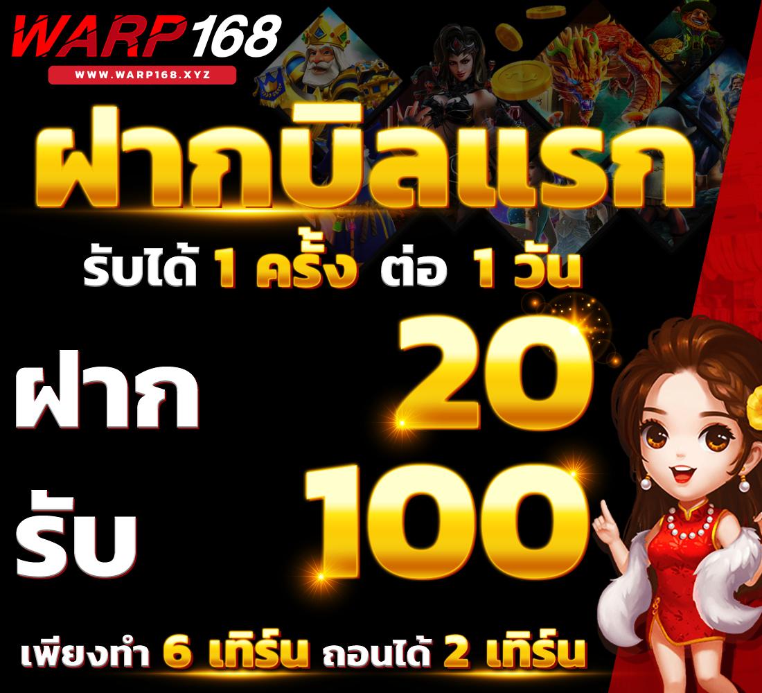 Slot PG 168 เล่นง่าย ลุ้นรวยเร็ว ตื่นเต้นทุกเกม2024