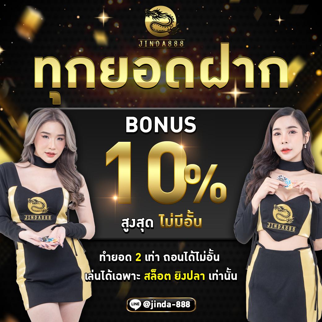 Slot Roma ใหม่ล่าสุด เล่นง่ายได้เงินจริง พร้อมโปรโมชั่นสุดคุ้ม