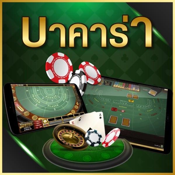 Slot Super คาสิโนแบบใหม่ล่าสุด เรียนรู้ก่อนเดิมพันที่นี่