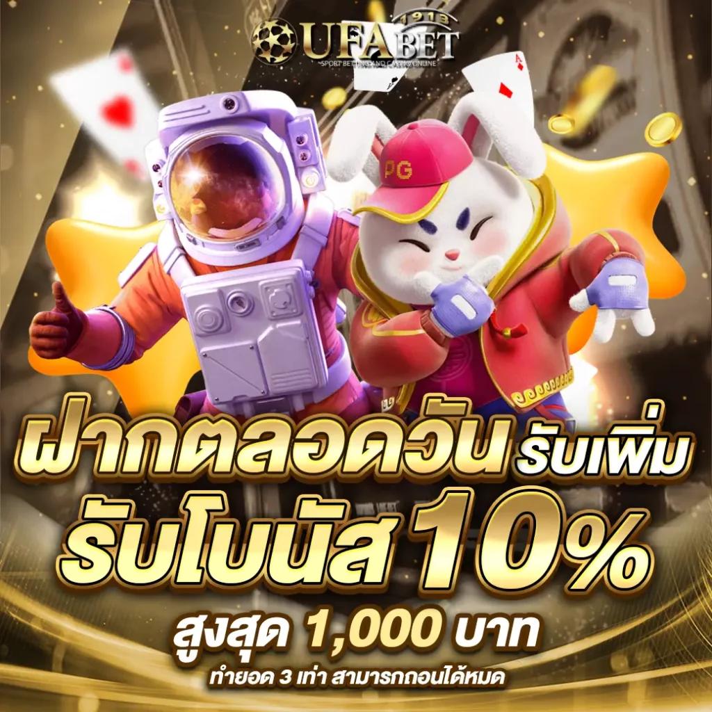 Slots 777 แพลตฟอร์มเกมเดิมพัน ครบวงจร สล็อตแตกง่ายที่สุด 2024