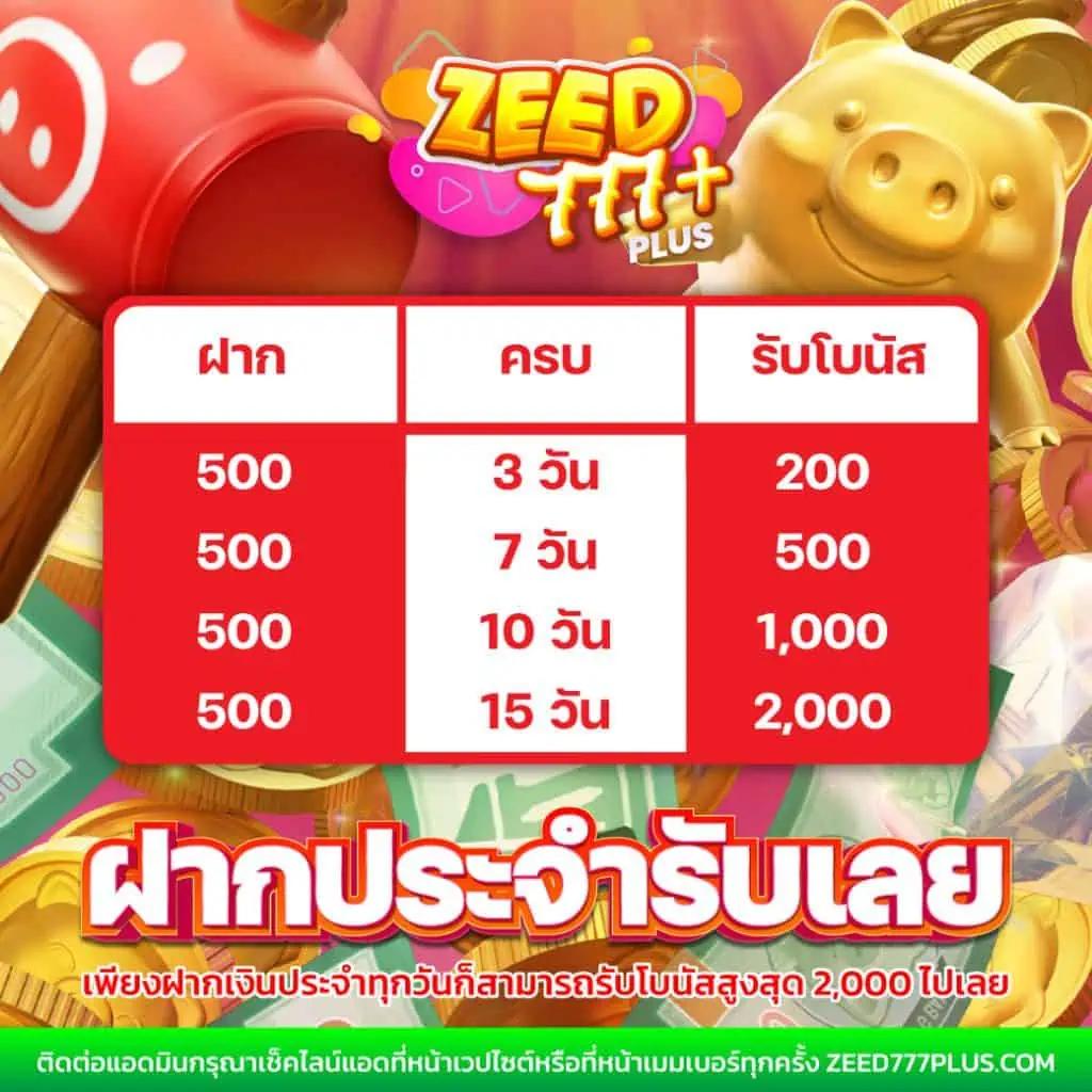 Slotspx คาสิโนรวมเกมสล็อตและโบนัสแตกง่ายอันดับหนึ่ง