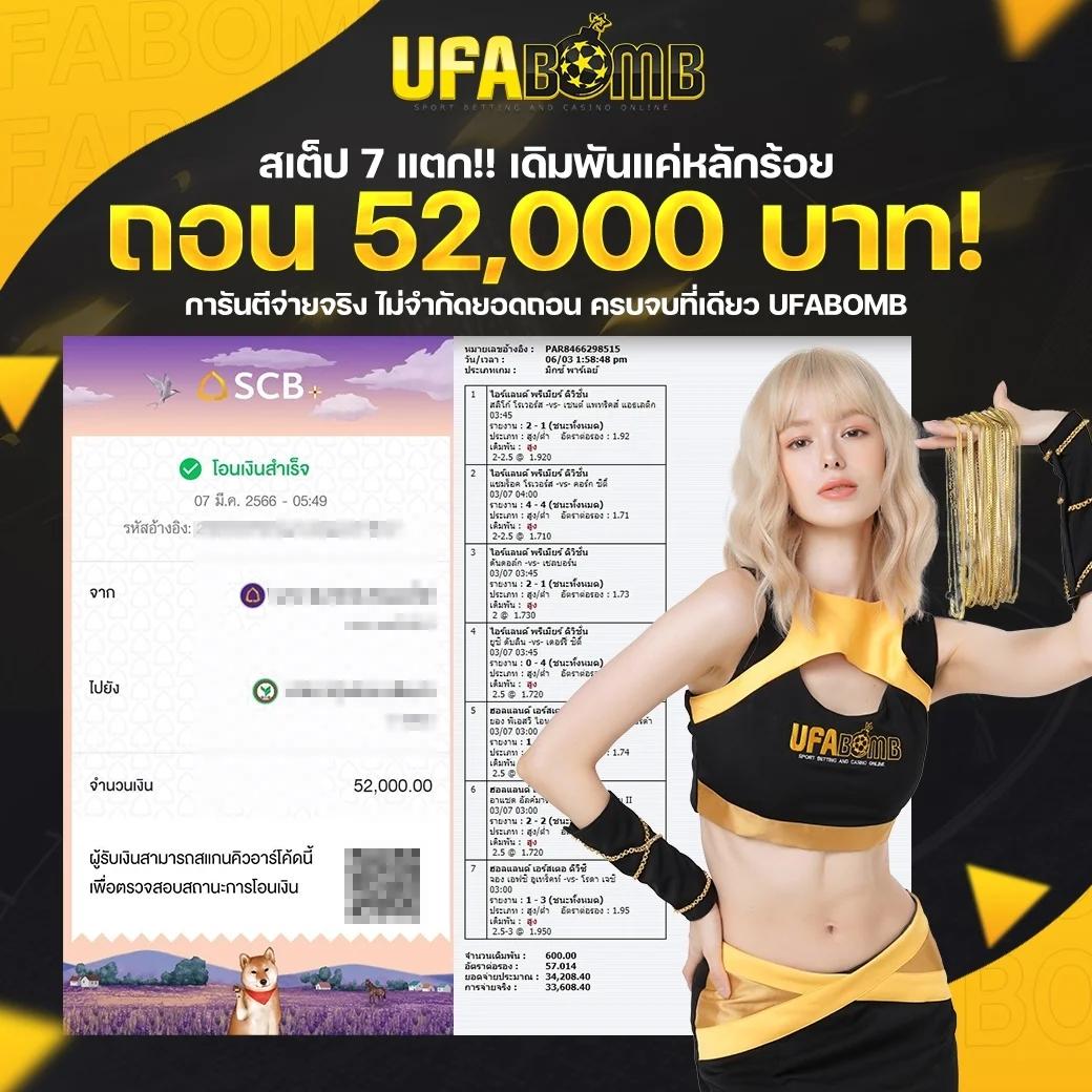 Spinix188 เว็บคาสิโนครบวงจร รวมเกมสล็อตและเกมไพ่สุดมันส์ 2024