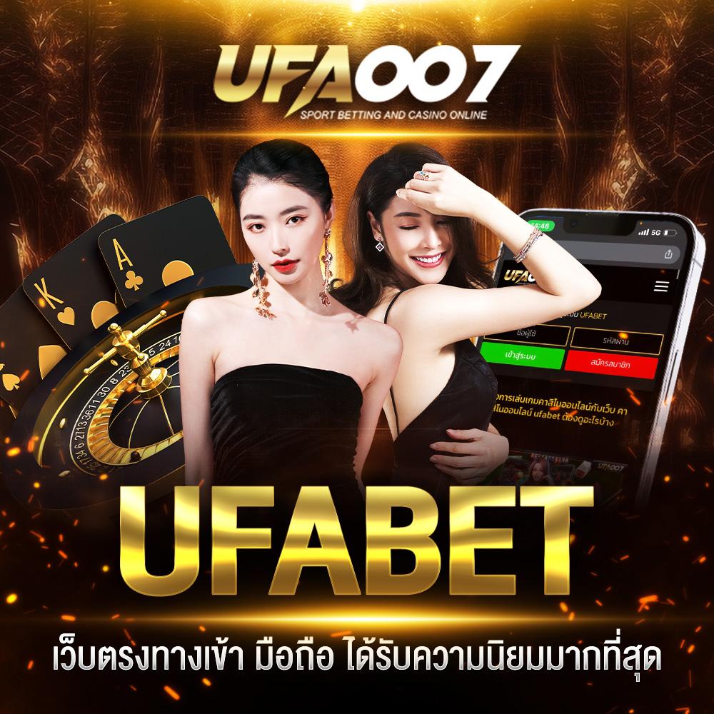 Starcity9 คาสิโนออนไลน์ เว็บตรงสล็อต ระบบใหม่ล่าสุด 2023