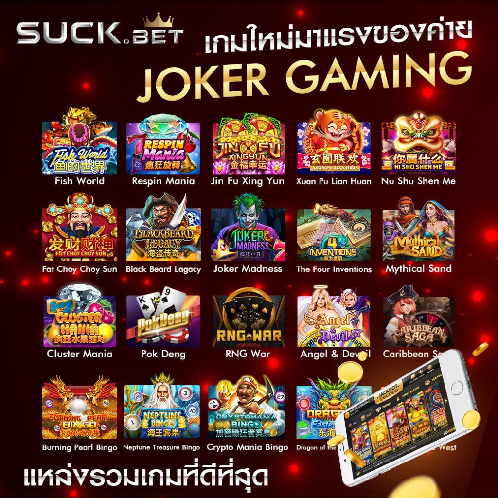 Super PG 1668 สล็อตเว็บตรงอันดับหนึ่งในไทย รับโปรแจกเต็มทุกวัน
