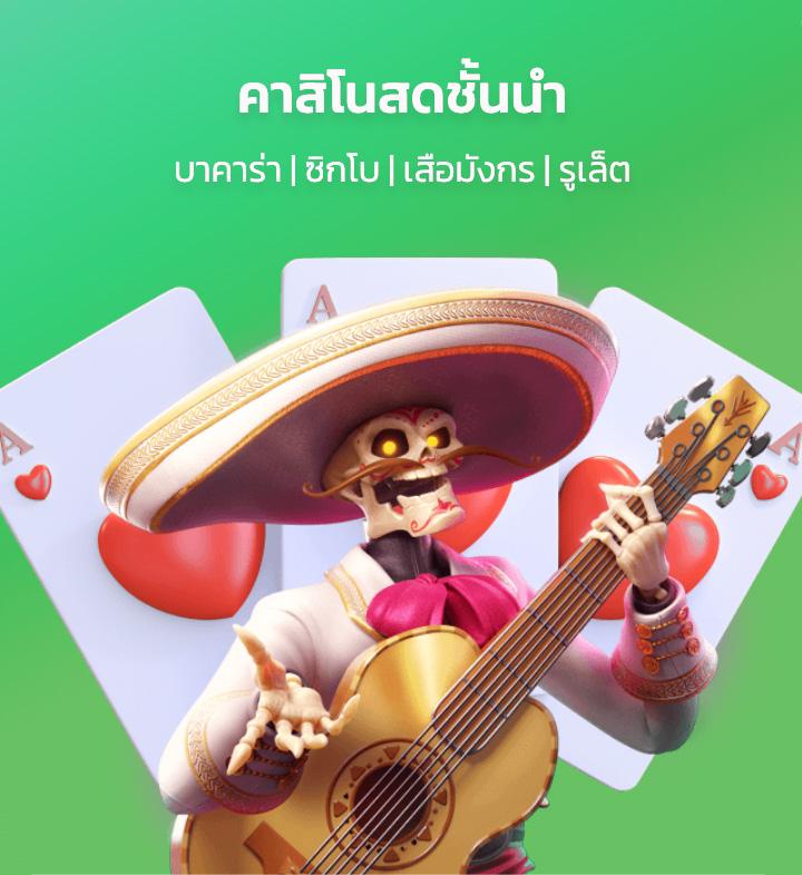 Super PG Slot แหล่งรวมความมันส์ เว็บตรงแจกเครดิตสุดคุ้ม เพิ่มโอกาสชนะง่าย