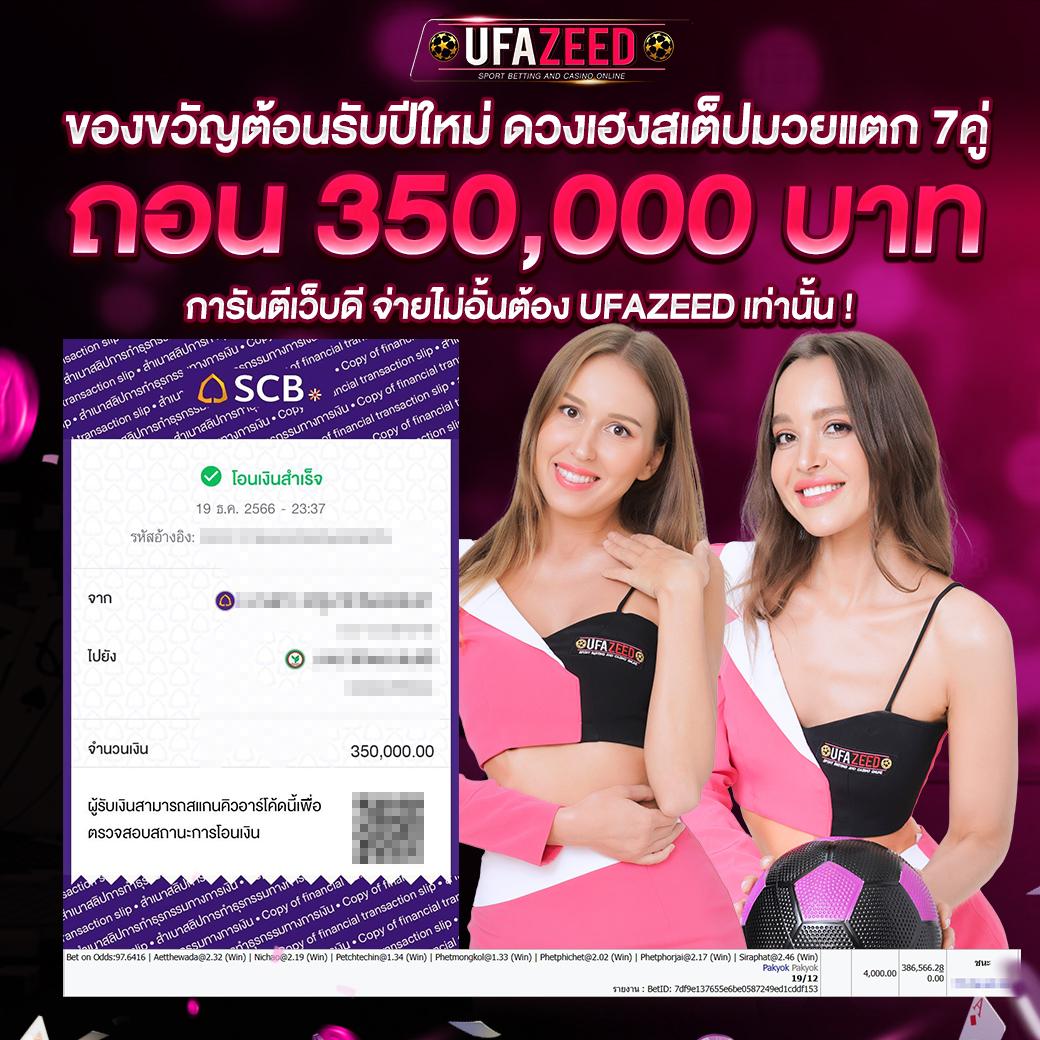 Super PG เว็บตรงสล็อตแตกง่าย รวดเร็ว โบนัสเพียบในไทย
