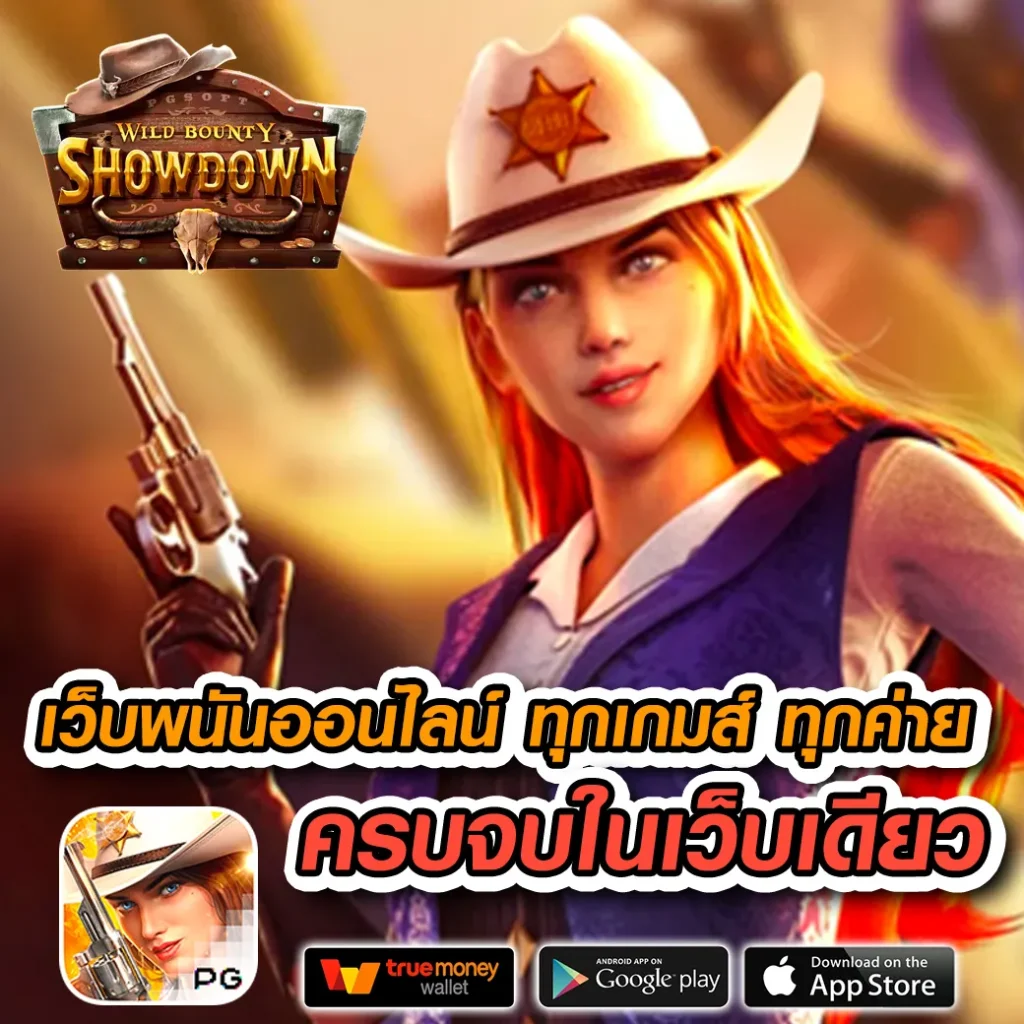 Super Slot คาสิโนออนไลน์ครบวงจร สุดยอดสล็อตอันดับ 1 ในไทย
