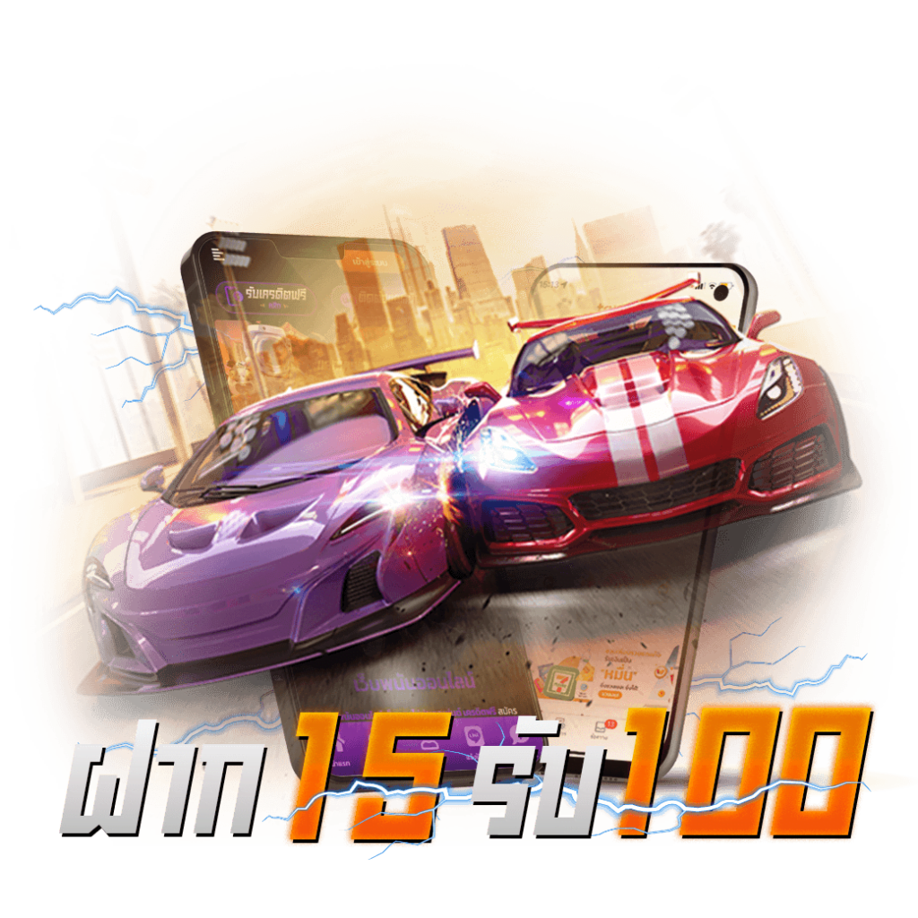 SuperslotV9 เว็บเกมสล็อตออนไลน์ ฝากถอนรวดเร็ว ไม่มีขั้นต่ำ