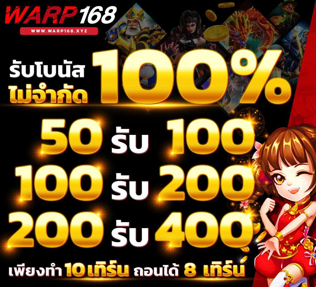 Superslot 168 เว็บสล็อตมาแรง พร้อมโปรโมชั่นสุดเด็ดทุกช่วงเวลา