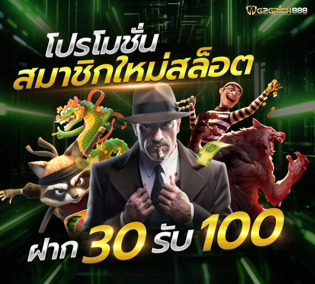 Superslot Max ทางเข้าหลัก ระบบออโต้ได้เงินจริงเปิดใหม่ล่าสุด2024