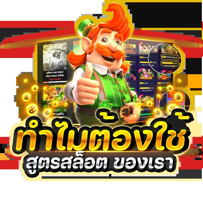 TS score คาสิโนออนไลน์ สมัครง่าย รับโปรโมชั่นสุดคุ้ม เหนือกว่าใคร